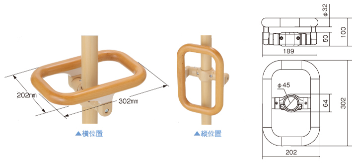 角型手すり単品写真