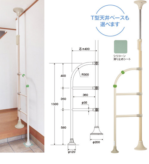 玄関アーム レギュラー写真