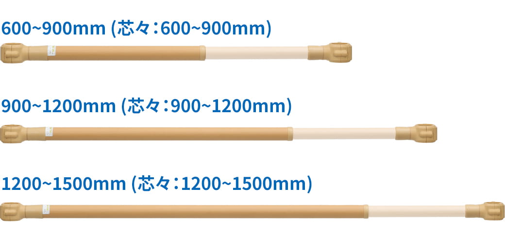 システム伸縮手すり固定セット