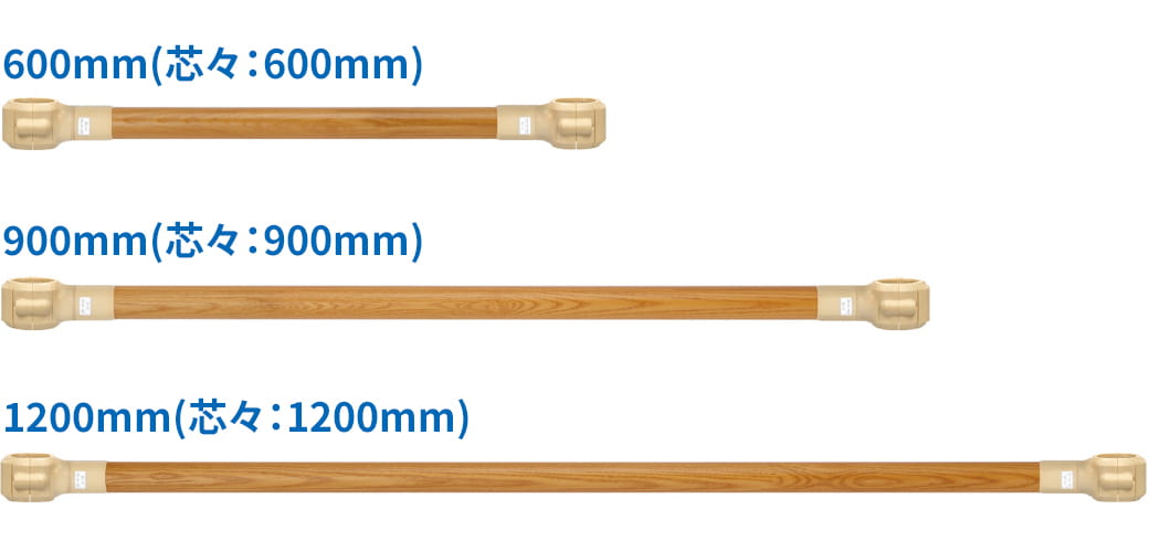 システム木手すり 固定セット