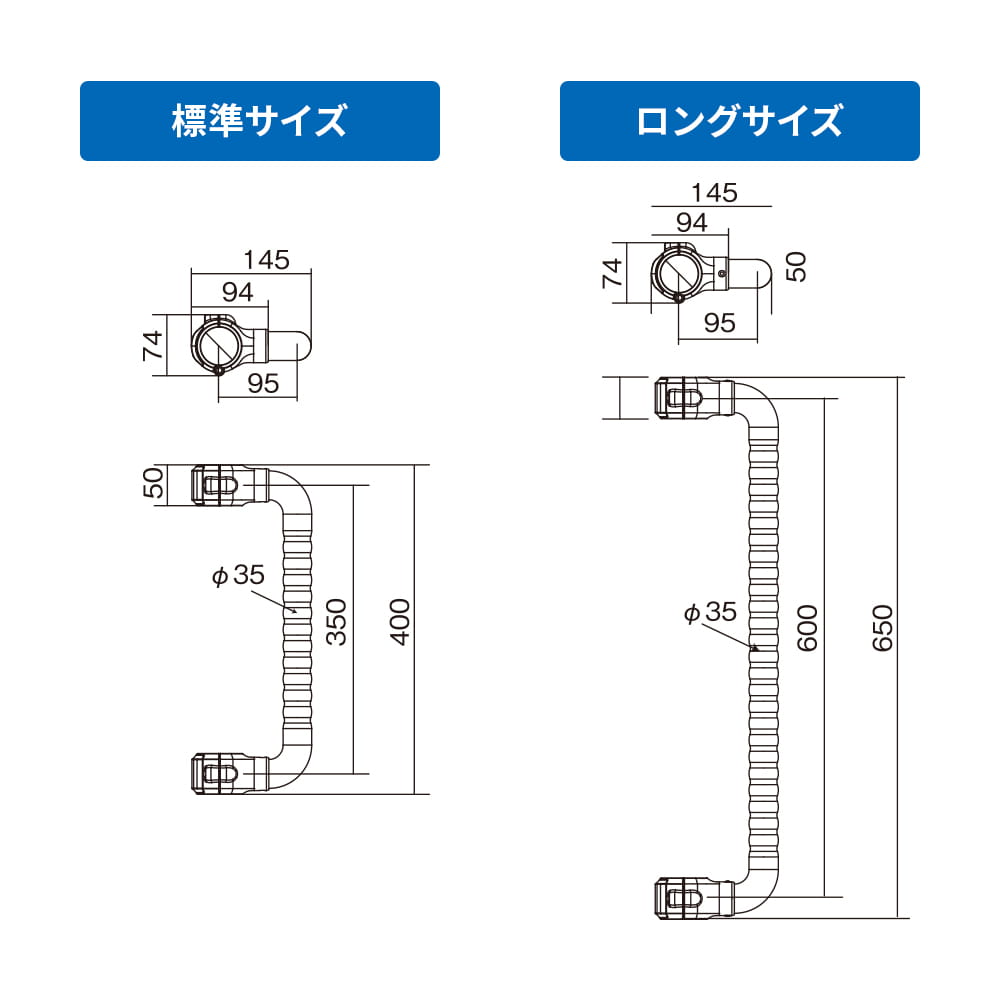 ベスポジBPZ ウェーブ型手すり