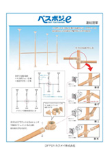 連結提案